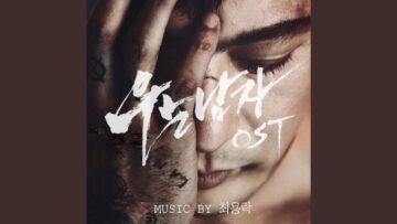 [ID: 2MECwJttkso] Youtube Automatic