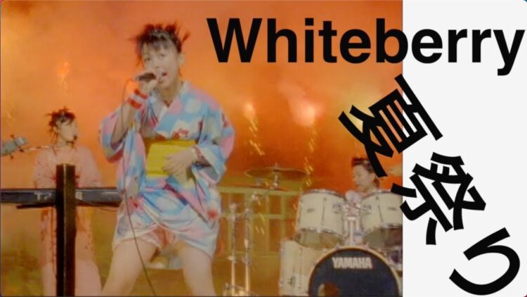 Whiteberry】夏祭り 7インチ 未開封品 ホワイトベリー Amazon.co.jp