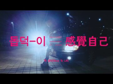 [ID: L6N2elOaJZM] Youtube Automatic