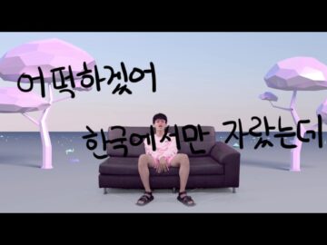 [ID: EoTKPiyrKik] Youtube Automatic