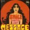 Message. Painted Lady / Smile (Ger 1971)