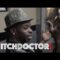 WITCHDOCTOR: New Project, SWATS Ritual Healin, Dungeon Family & More
