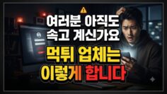 [ID: 0DszG06swmI] Youtube Automatic