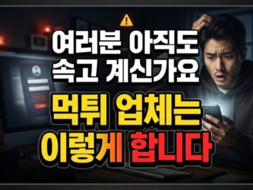 [ID: 0DszG06swmI] Youtube Automatic