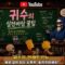 [바카라입문] vli 귀수가 이해쉽게 알려드립니다 입문자의 복구법 #바카라입문