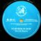 7” I’n’I Oneness meets UK Players – Further (& dub)